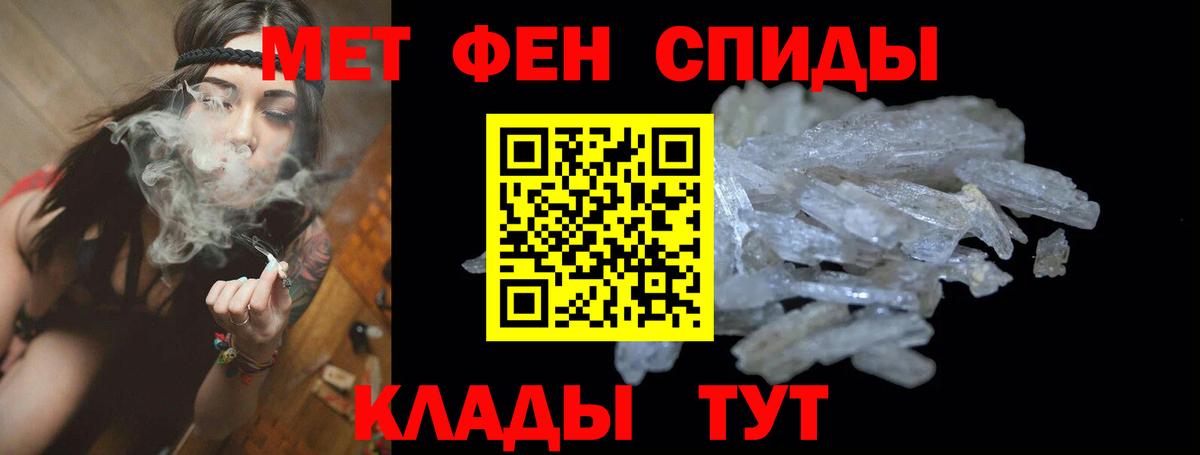 Amphetamine Розовый  это Telegram  Лянтор  Вход с VPN  АМФ 