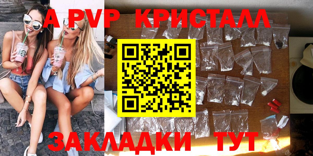 Альфа ПВП СК КРИС Лянтор