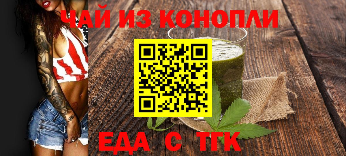 Canna-Cookies марихуана  Вход с VPN  Лянтор 