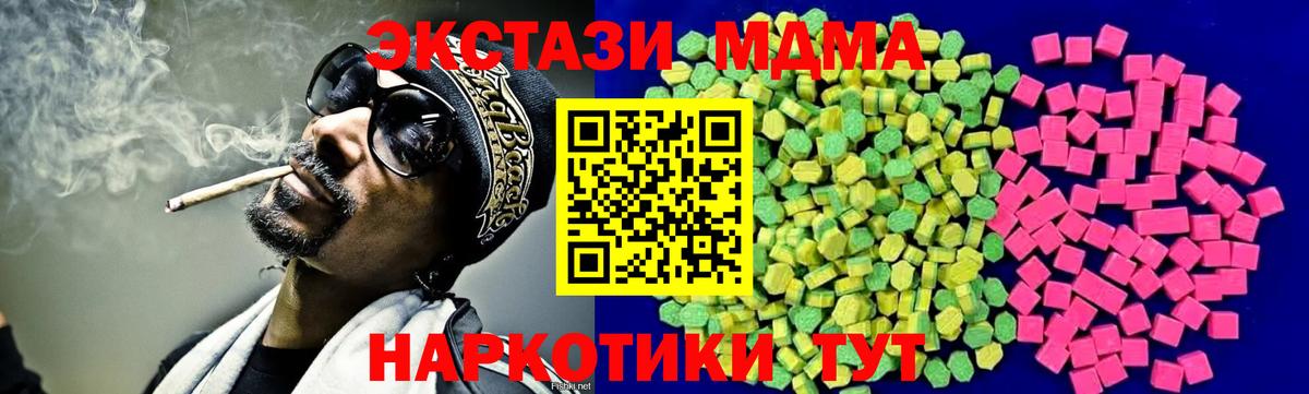 Лянтор  где можно купить   Вход с VPN  Ecstasy  Экстази 300 mg  ЭКСТАЗИ Punisher 