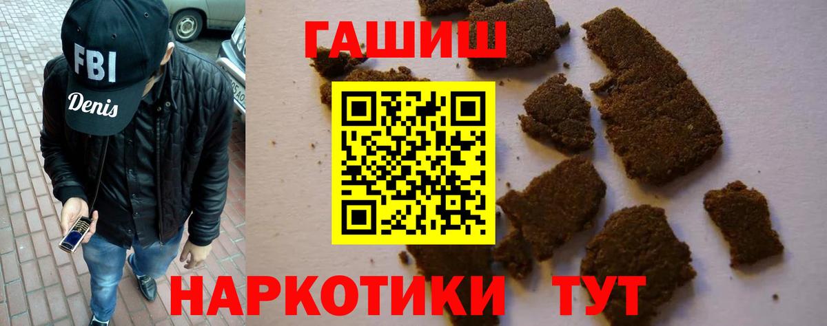 ГАШИШ Cannabis  Вход с VPN  ГАШ ice o lator  закладки  Лянтор 