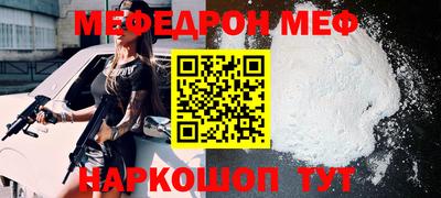 стаф Чапаевск