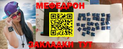 стаф Чапаевск
