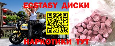 стаф Чапаевск