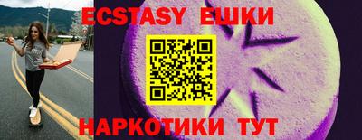 первитин Чебаркуль