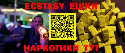 первитин Чебаркуль