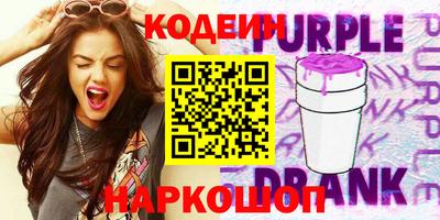 первитин Чебаркуль