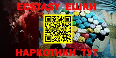 ALPHA PVP Чебоксары