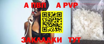 первитин Чебаркуль