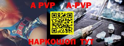 первитин Чебаркуль