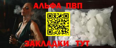 стаф Чапаевск
