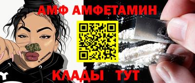 первитин Чебаркуль