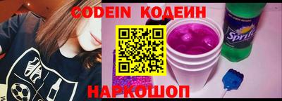 стаф Чапаевск