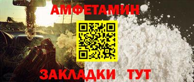 первитин Чебаркуль