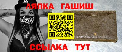 первитин Чебаркуль