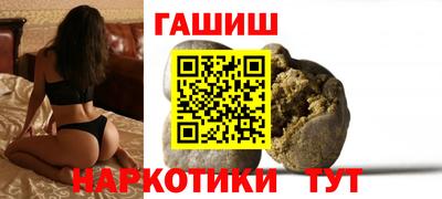 стаф Чапаевск