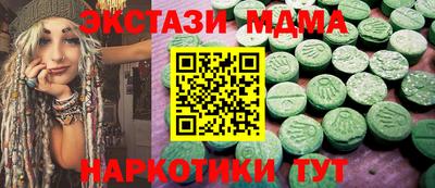 первитин Чебаркуль