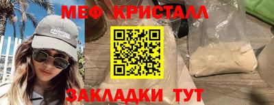 стаф Чапаевск