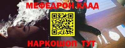стаф Чапаевск