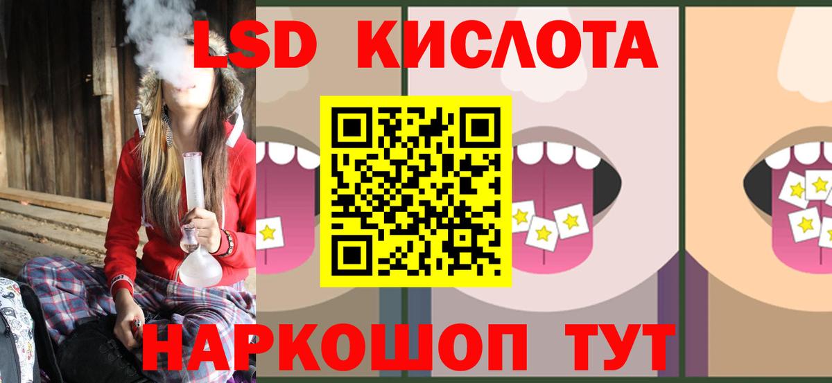 hydra зеркало  Вход с VPN  Лянтор  Лсд 25 экстази  Лсд 25 экстази ecstasy  Лсд 25 экстази ecstasy 