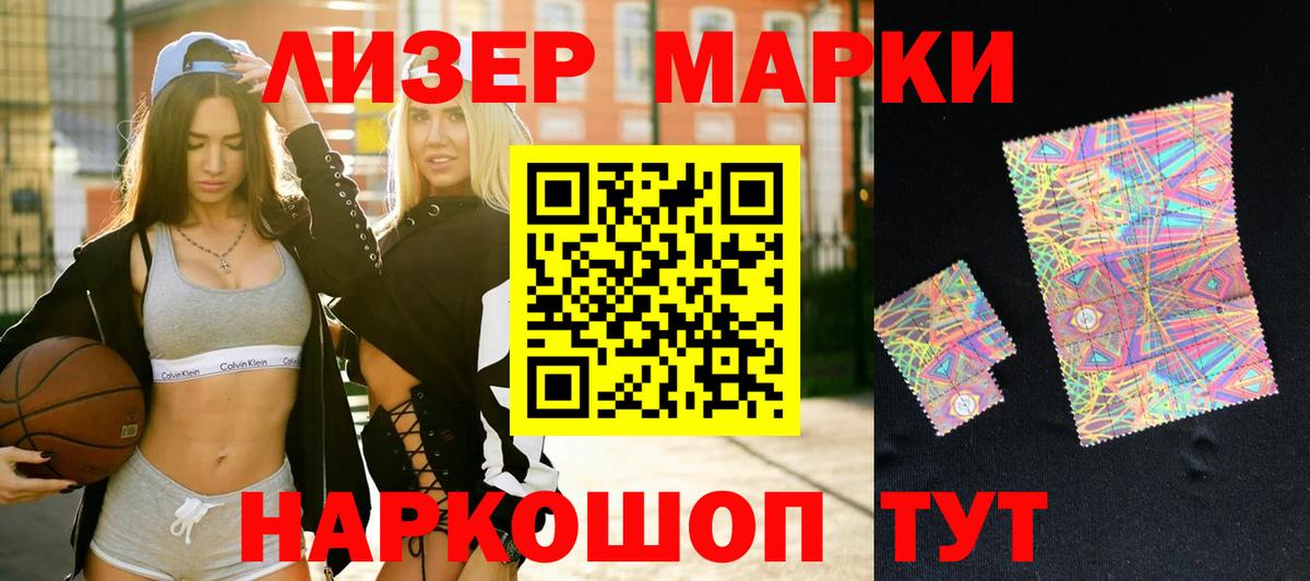 Меф   Лянтор  Кокаин  Вход с VPN  Альфа ПВП СК кристаллы  Каннабис  ГАШИШ  NBOMe 