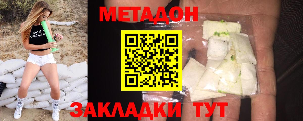 Каннабис Лянтор
