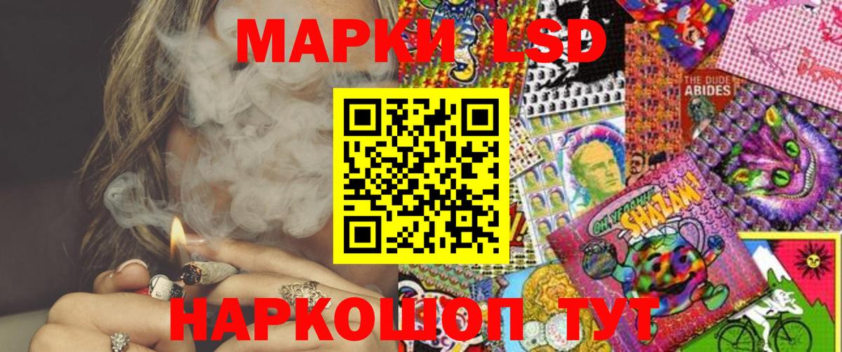 Наркотические марки 1,5мг  Наркотические марки 1,5мг  Лянтор  Вход с VPN 