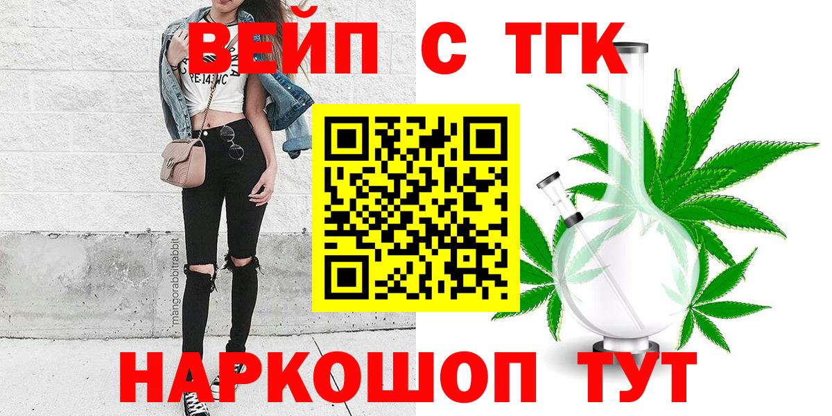 Дистиллят ТГК жижа Лянтор