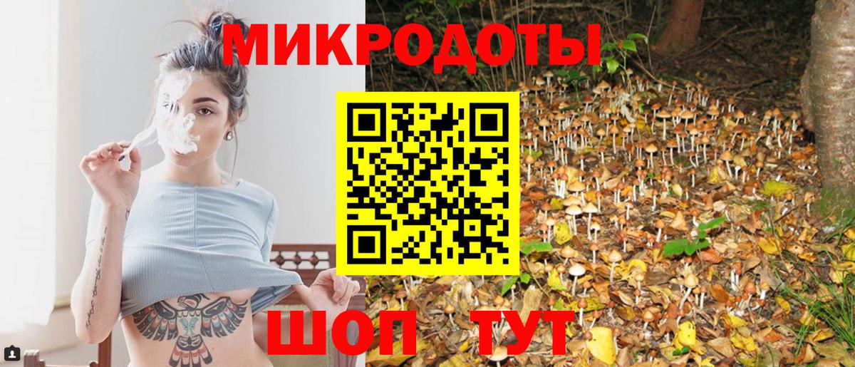 Псилоцибиновые грибы MAGIC MUSHROOMS  Вход с VPN  Псилоцибиновые грибы MAGIC MUSHROOMS  Лянтор 