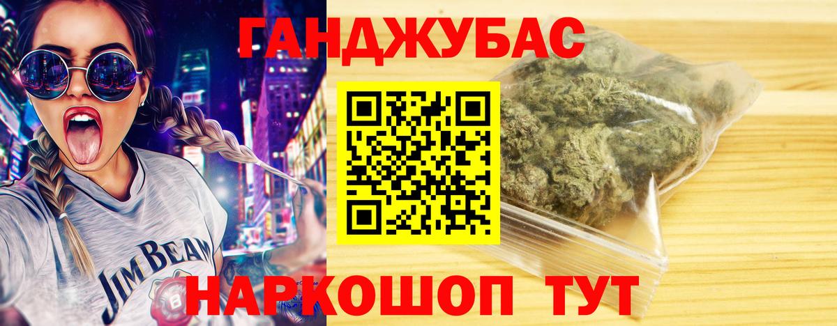 Бошки Шишки сатива  Каннабис Amnesia  Конопля гибрид  Вход с VPN  Лянтор 